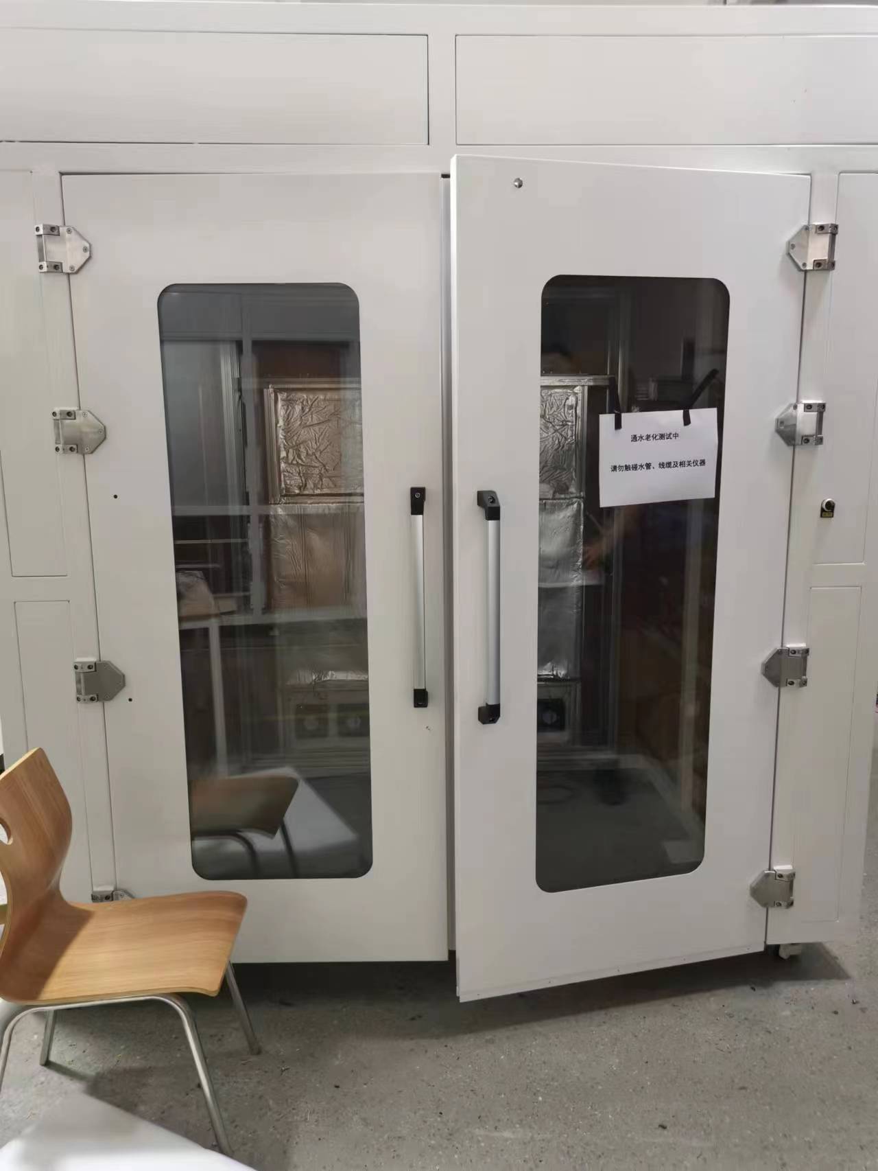 大型自動化控制柜